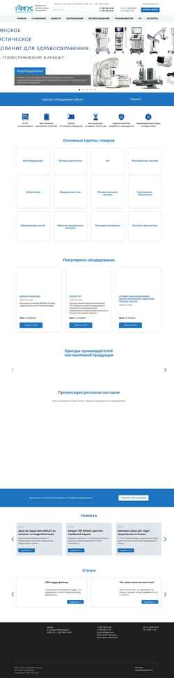 Скриншот argus-ds.ru