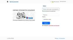 Posnetek zaslona gia.orb.ru