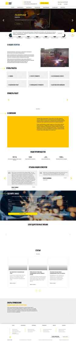 Screenshot fodesgroup.ru