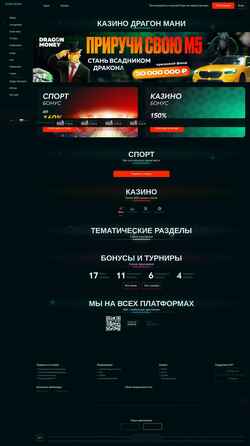 Screenshot agroprofy.ru
