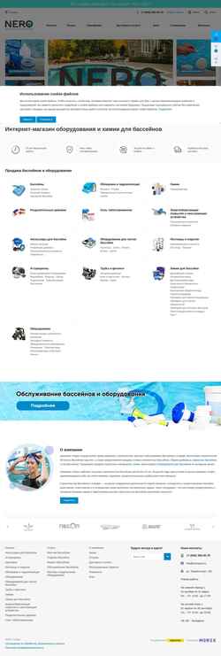 Screenshot neropool.ru