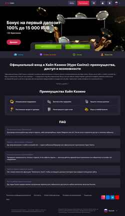 Screenshot flomagicbox.ru