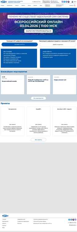 Screenshot ciocdo.ru