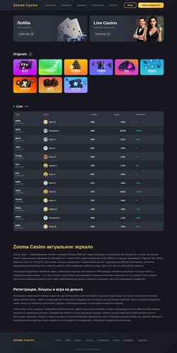 Screenshot pro-faceit.ru