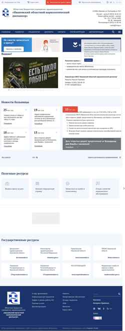 Screenshot narkodisp.ru
