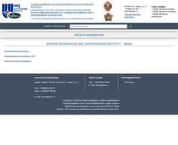 Ekran görüntüsü catalog.viam.ru
