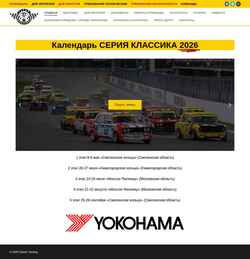 Schermata classictouring.ru