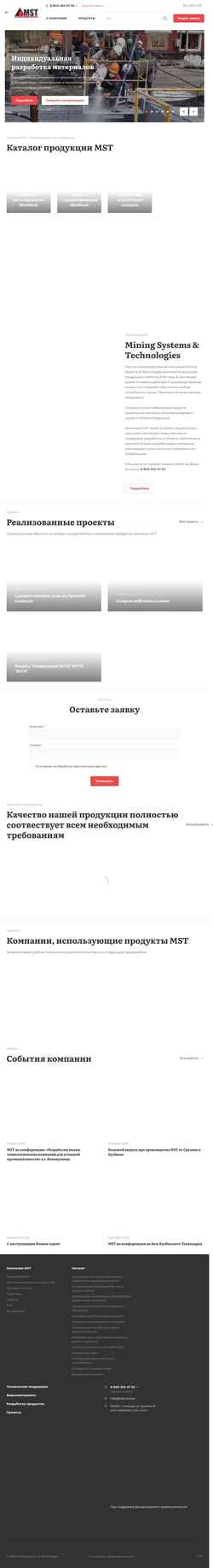 Captura de pantalla mst.ru.com