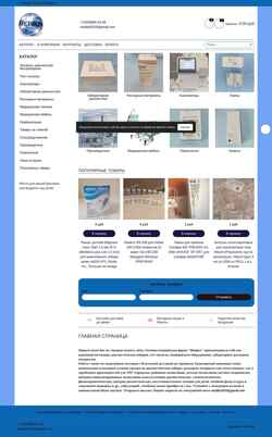 Screenshot medika.store