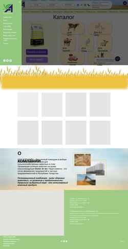 Captura de pantalla agroline1.ru