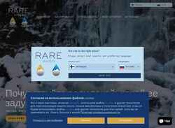 Captura de pantalla rare-water.com