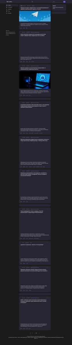 Скриншот 1275.ru