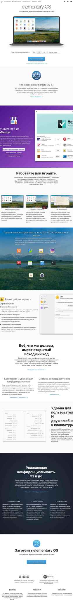 Снимак екрана elementary.io