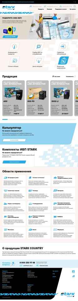 Captura de pantalla stark-ups.ru