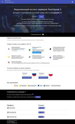 Schermata top-ts.ru
