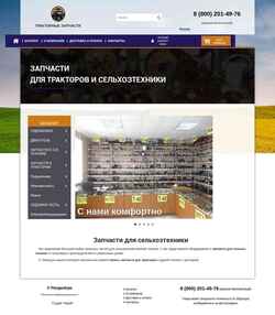 Снимак екрана resyrsagro.ru