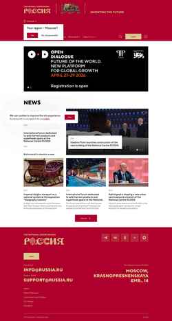 Στιγμιότυπο οθόνης en.russia.ru