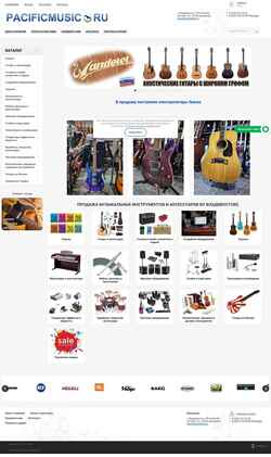 Ekran görüntüsü pacificmusic.ru
