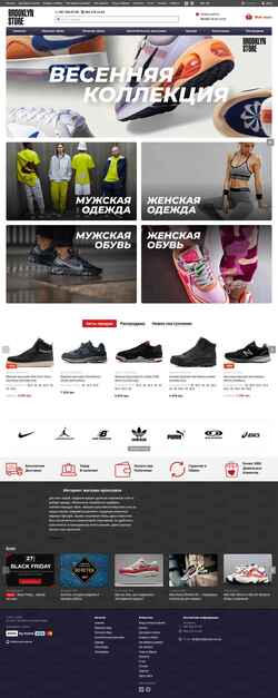 Zrzut ekranu brooklynstore.com.ua