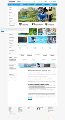Schermata msk.my-teplo.ru