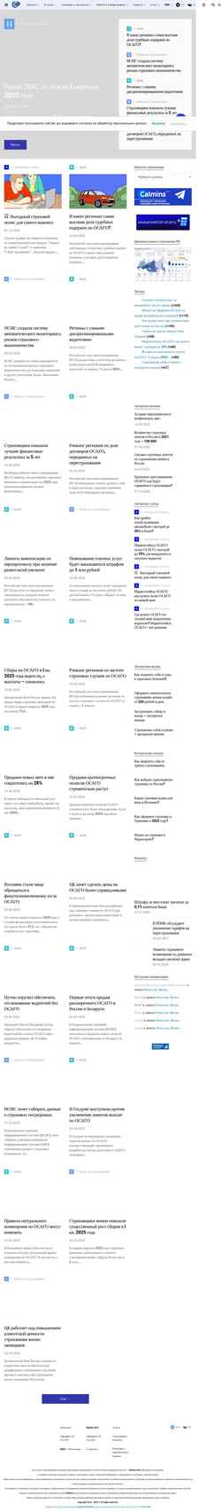 Screenshot calmins.com