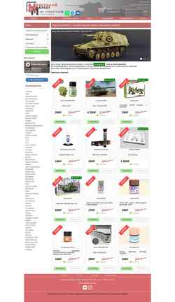 Screenshot models-market.ru