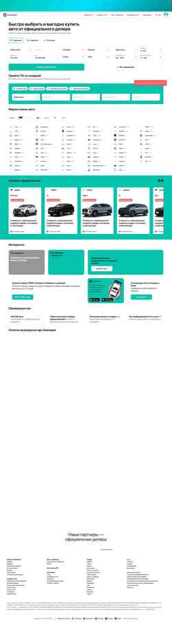 Screenshot tula.autospot.ru