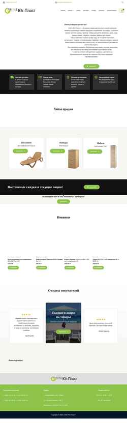 Zrzut ekranu ug-plastic.ru