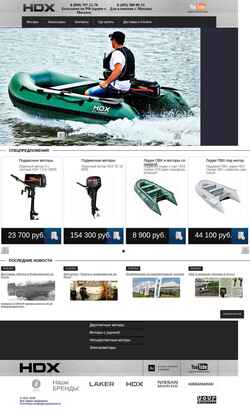 Skærmbillede hdx.ru