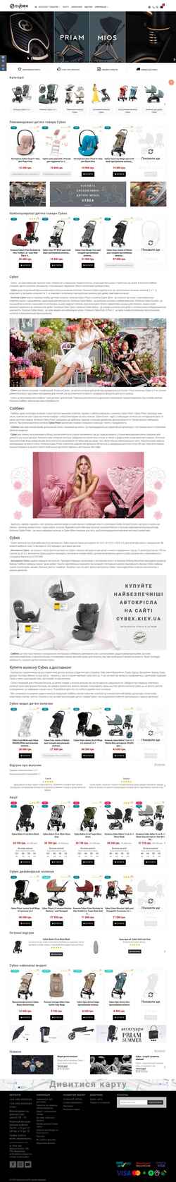 Zrzut ekranu cybex.kiev.ua