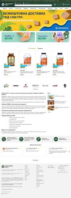 Skärmdump usavitamines.com.ua
