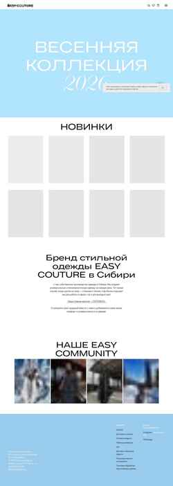 Ekraanipilt easycouture.ru