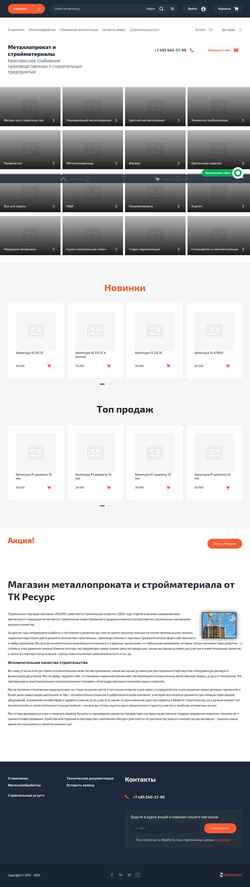 Captura de pantalla a7r.ru