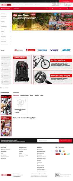 Schermata esport39.ru