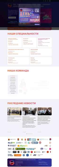 Captura de pantalla zifra42.ru