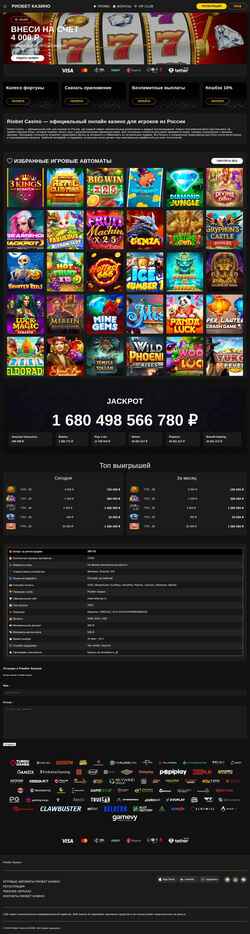 Screenshot imperialsyrup.ru