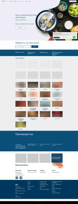 Screenshot fish-house24.ru