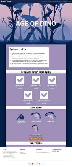 Ekran görüntüsü ageofdino.ru