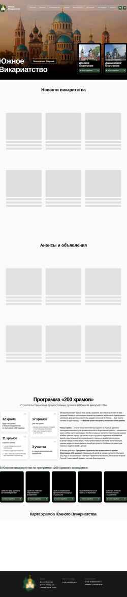 Screenshot uaovik.ru