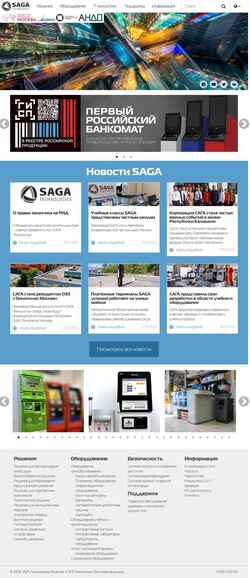 Zrzut ekranu sagacorporation.com