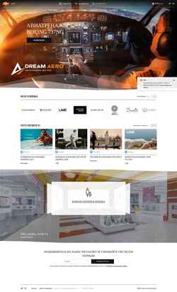 Screenshot sur.auramall.ru