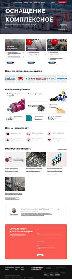 Ekraanipilt compeq.ru