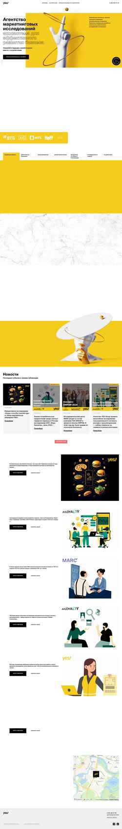 Captura de pantalla yesgroup.team