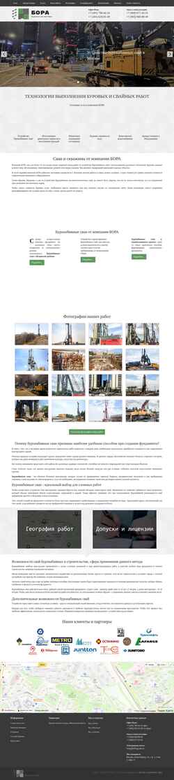 Screenshot drilling-msk.ru