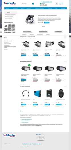 Schermata webasto-pro.ru