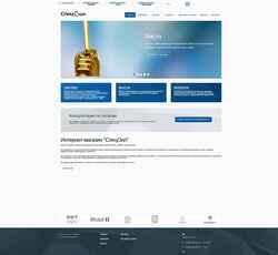Снимак екрана spetsoil.ru