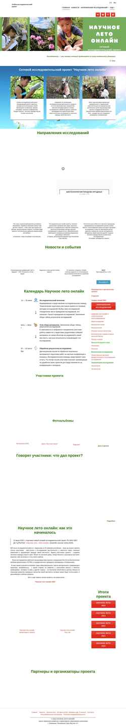 Screenshot phenonet.ru