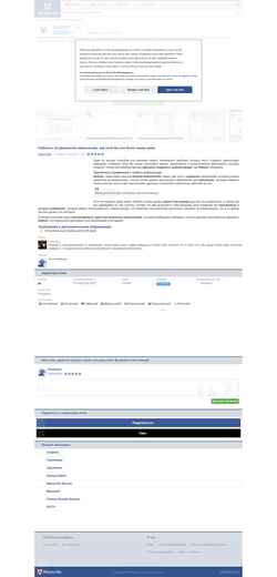Ekraanipilt radmin.ru.malavida.com