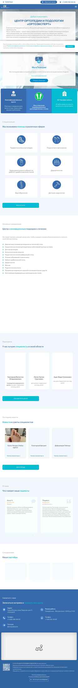 Screenshot oe77.ru
