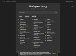 Screenshot mylavash.ru